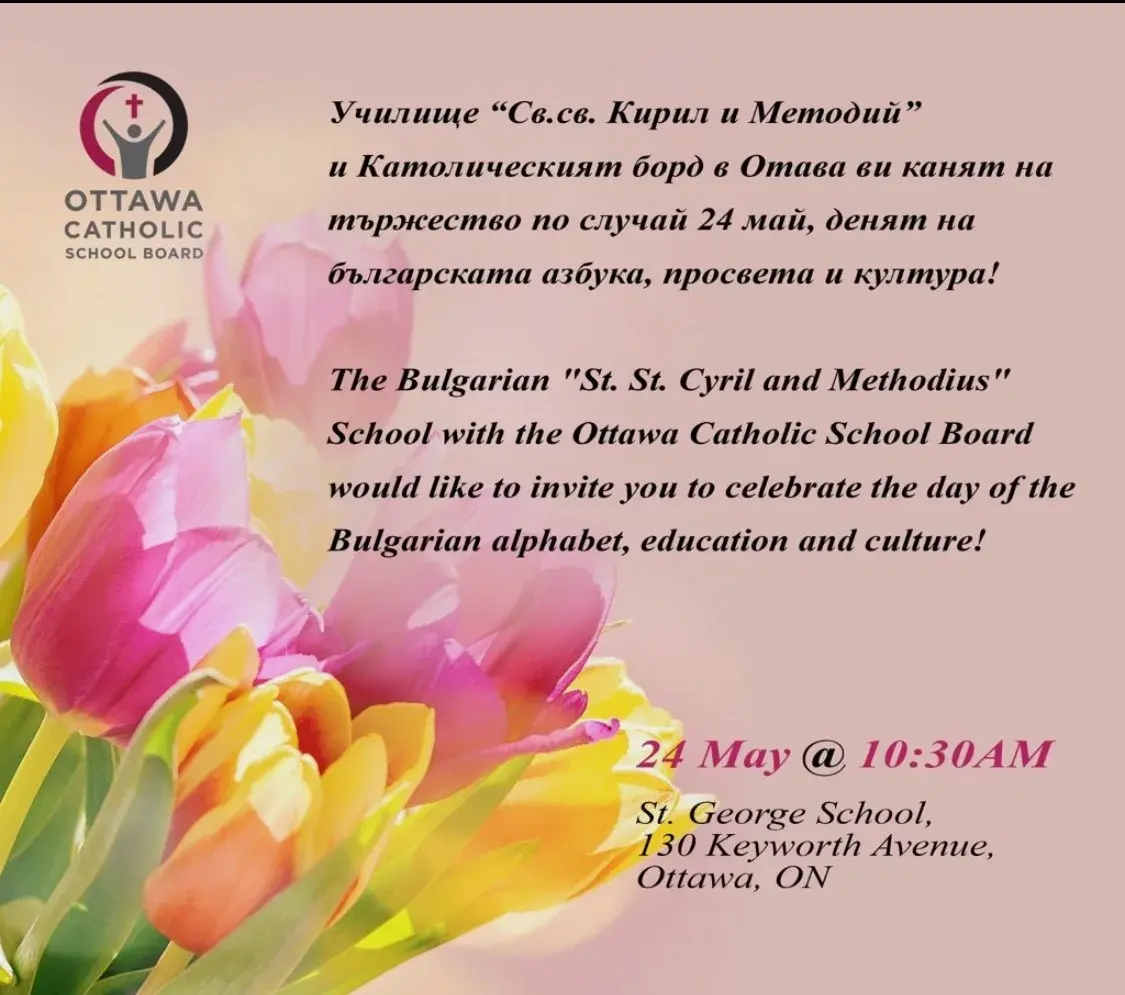 Пикник за четене и литература